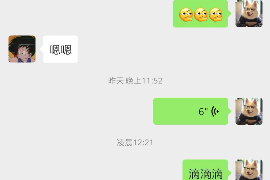 桓台对付老赖：刘小姐被老赖拖欠货款